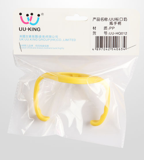 UU·KING標口奶瓶手柄黃色