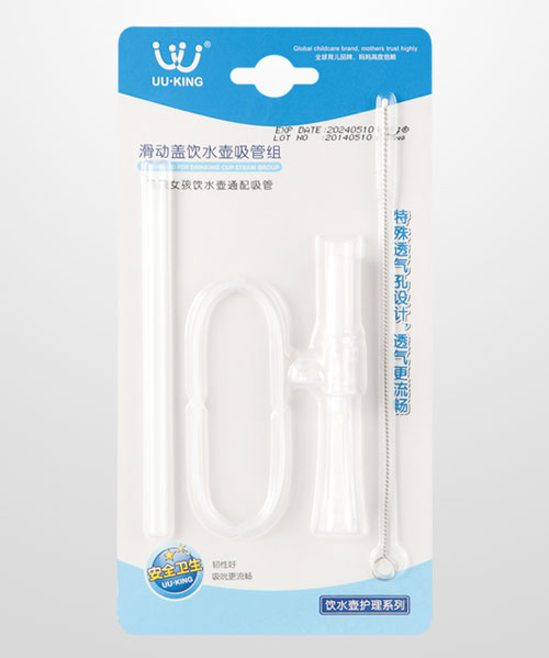 UU·KING滑動(dòng)蓋飲水壺吸管組