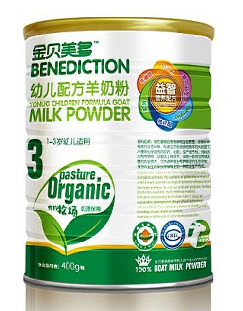 金貝美多youe配方羊奶粉3段