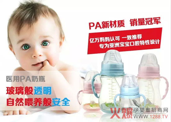 �����������PA���|��ƿ��Ε��N�Ј�