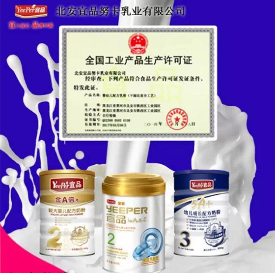 �`������ϵİ�ȫ ��Ʒ��I(y��)���Є�(d��ng)���ڳ��Z