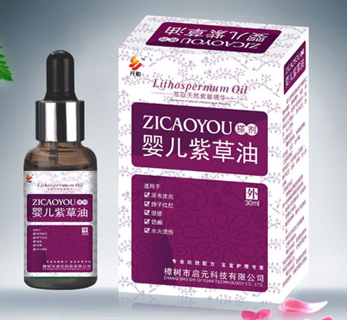 元韻yinge紫草油