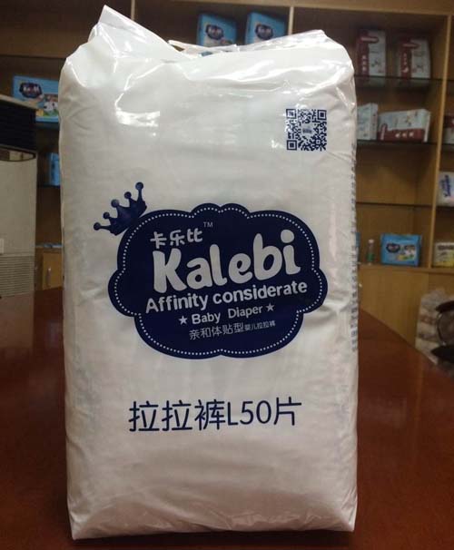 ����(l��)�ȳ���yinge����ѝXL50Ƭ