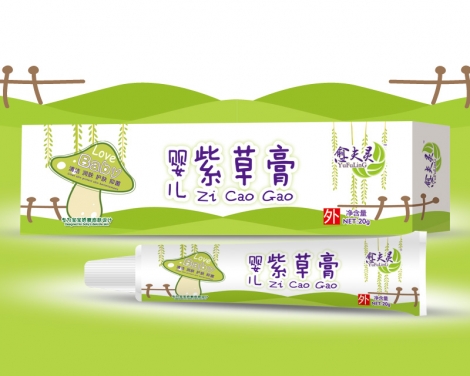 愈夫靈yinge紫草膏