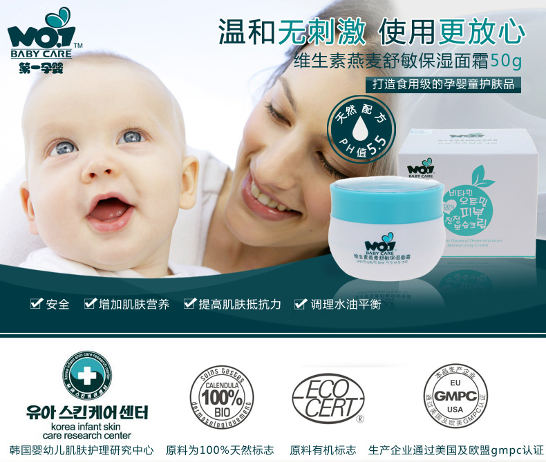 ��һ�Ћ�--����ʳ�ü����Ћ�ͯ�o(h��)�wƷ