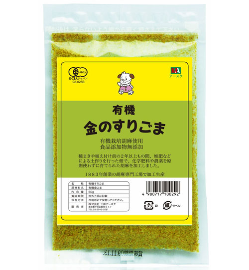 ���������ЙC��֥���