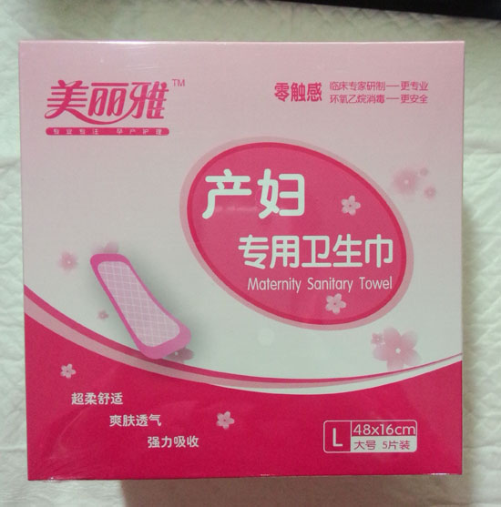 �����Ůa(ch��n)�D�����l(w��i)����L�a5Ƭ�b