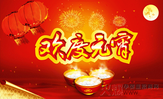 ����������Ʒ��ףȫ��(gu��)����(ji��)�տ옷