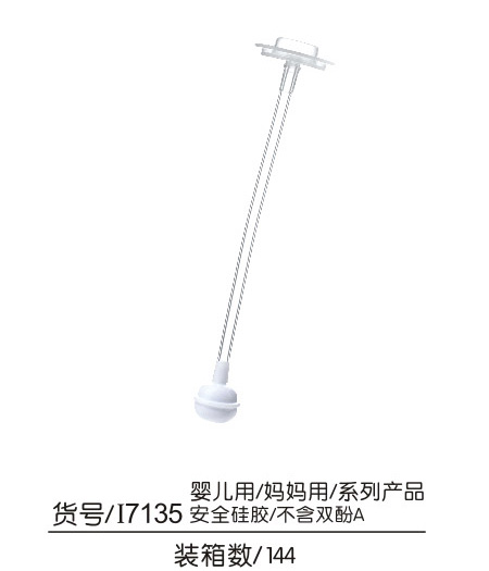 Q0愛安全奶瓶吸管