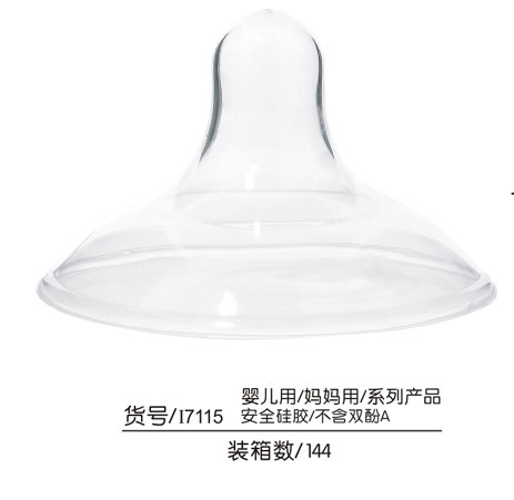 Q0愛(ài)安全硅膠奶嘴