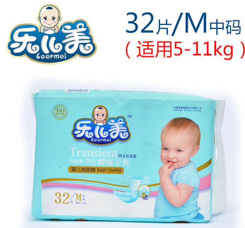 樂兒美瞬吸干爽yinge紙尿褲M碼32片