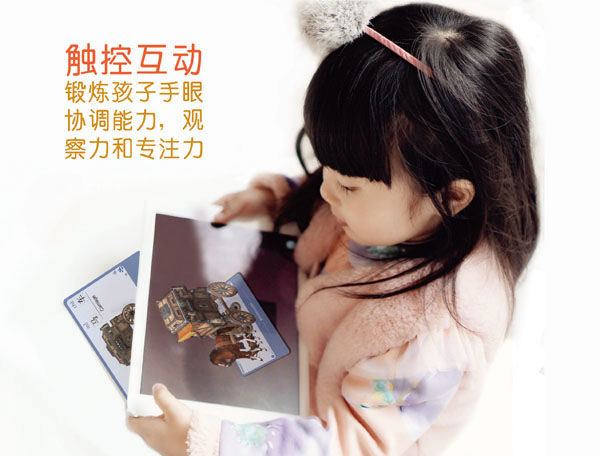 ��������AR���ӿ��ՌW(xu��)��(x��)��