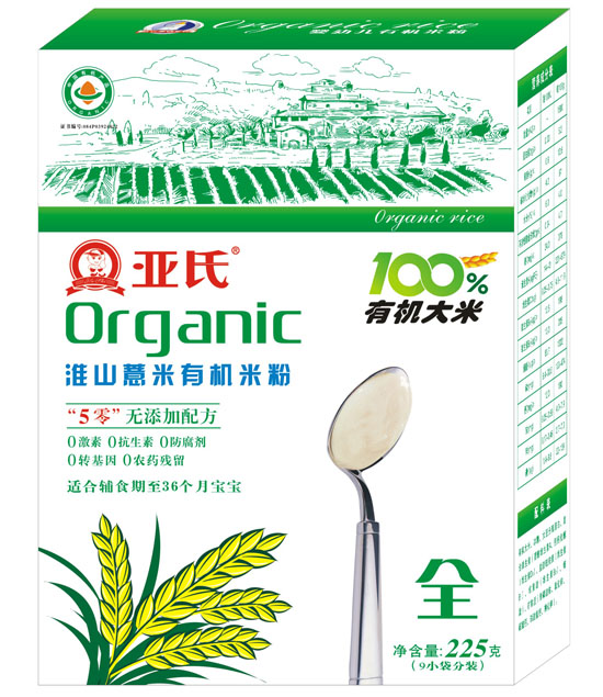 ���ϻ�ɽ޲���ЙC(j��)�׷ۺ��b