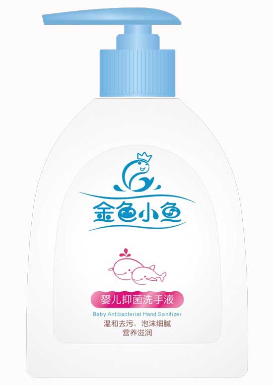 金色小魚yinge抑菌洗手液