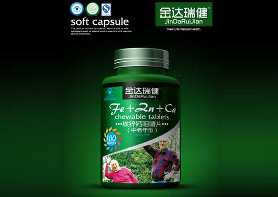 金達(dá)瑞健鐵鋅鈣咀嚼片軟膠囊(中老年型)