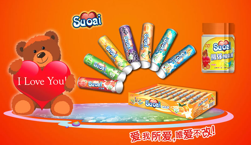 ����(��i)��ͯʳƷ����