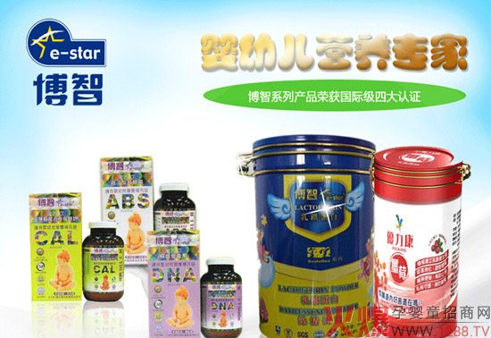 ���������ǋ�ͯʳƷ��������