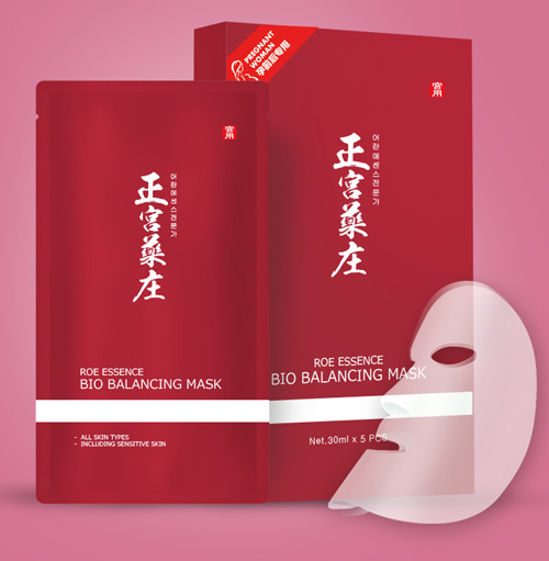 正宮藥莊魚(yú)子精華媽咪小分子亮膚平衡面膜