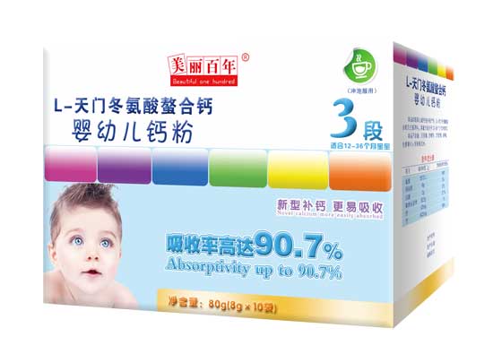 美麗百年yingye鈣粉3段