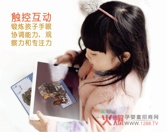 ��Ƥ��һ��ͯ��(ji��) ���ܺ������D(zhu��n)��������ŉ�ζ