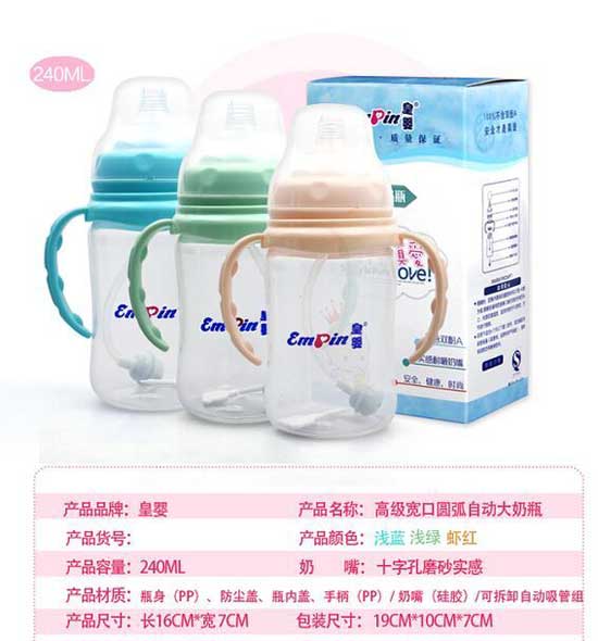 �ʋ���̰�PP240����