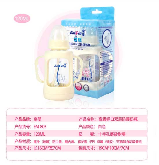  �ʋ��(bi��o)���p�ӷ�������120ML