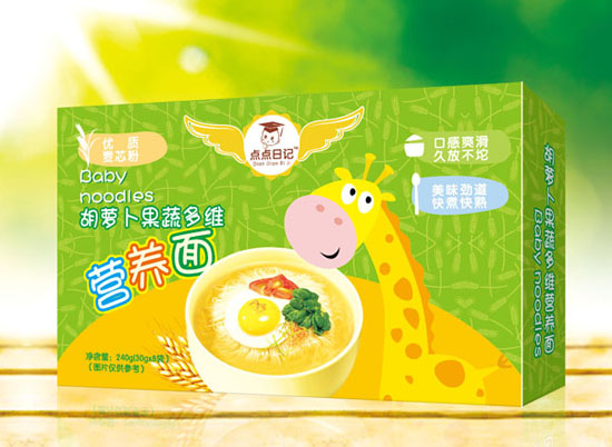 點(diǎn)點(diǎn)日記胡蘿卜果蔬多維營養(yǎng)面