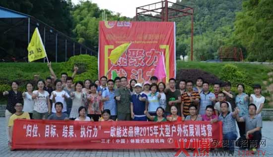 �W���_Ʒ��2015���͑�����չӖ(x��n)�� ���wλ��Ŀ��(bi��o)���Y(ji��)������(zh��)������