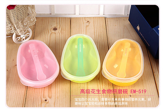 皇嬰高級花生食物研磨碗