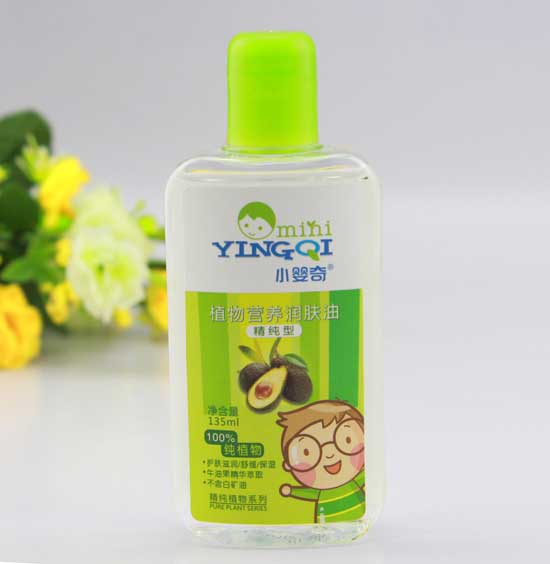 小嬰奇植物營(yíng)養(yǎng)潤(rùn)膚油(清純型)