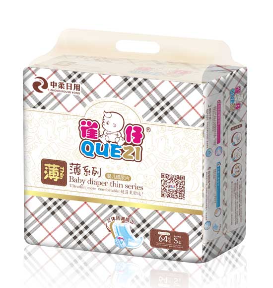 雀仔親撫薄系列紙尿片S碼