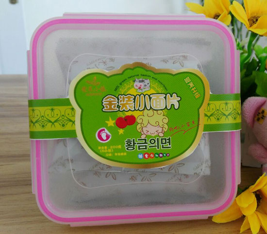 愛(ài)米小鎮(zhèn)牛肉番茄金裝小面片