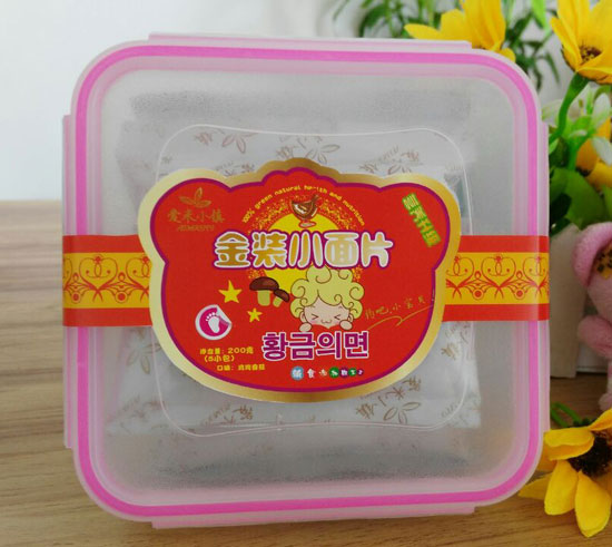  ����С�(zh��n)�u���㹽���bС��Ƭ