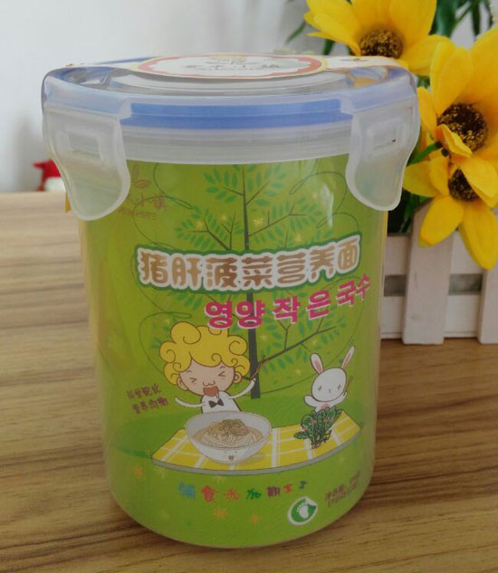 愛(ài)米小鎮(zhèn)豬肝菠菜營(yíng)養(yǎng)面