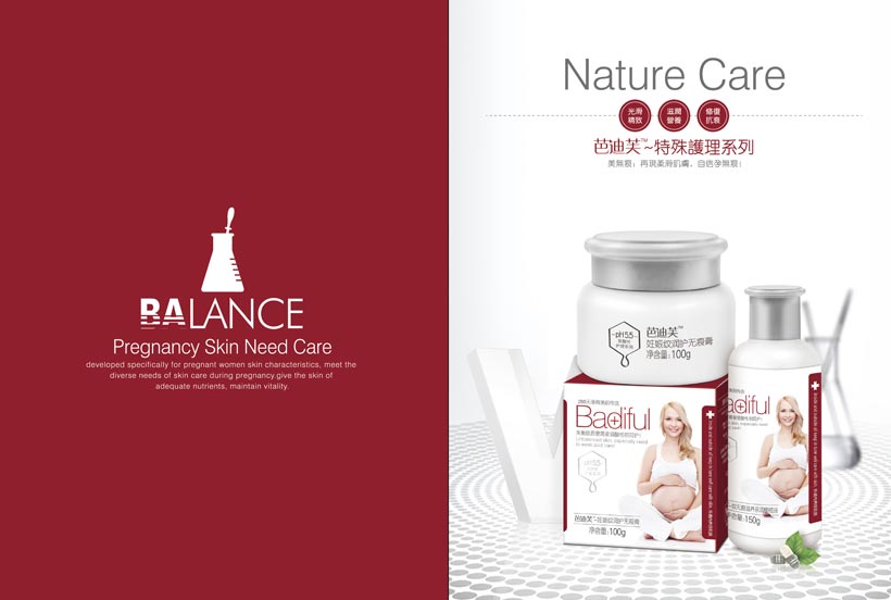 �ŵ�ܽ�����o(h��)�wƷ�ƠI(y��ng)�N(xi��o)��������