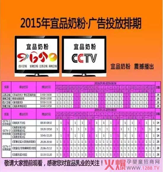 ��Ʒ��I(y��)�V������ҕ�������l(w��i)ҕ���_���� ��Ո(q��ng)�P(gu��n)ע������