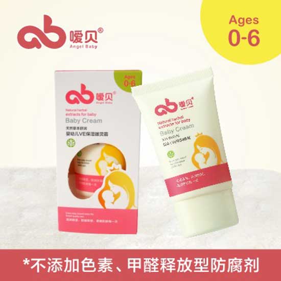 噯貝yinge保濕皴靈霜