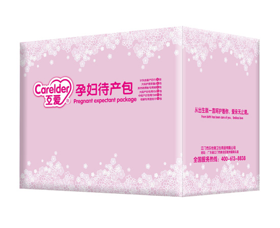 互愛yunf待產(chǎn)包