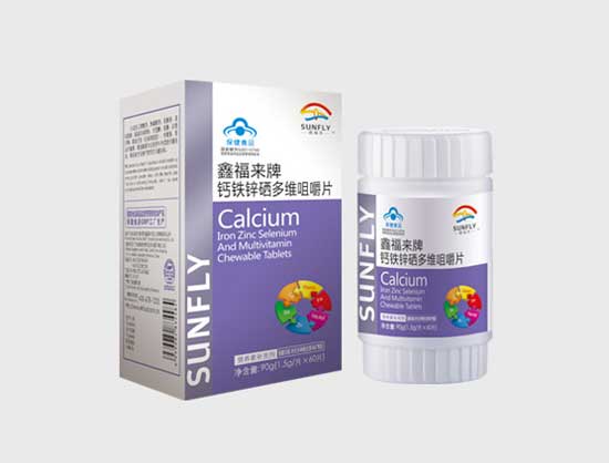 鑫福來(lái)牌鈣鐵鋅硒多維咀嚼片