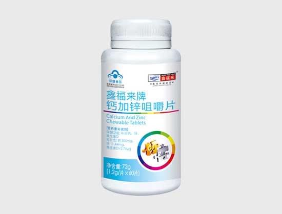 鑫福來牌鈣加鋅咀嚼片