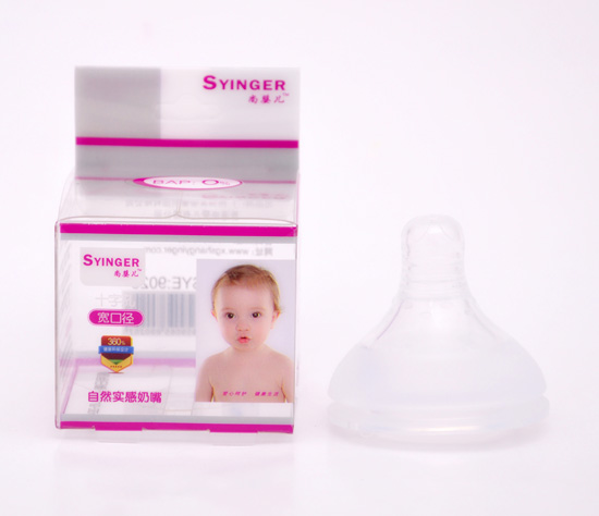 尚yinge自然實(shí)感奶嘴