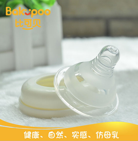 比可貝yinge仿真母乳奶嘴
