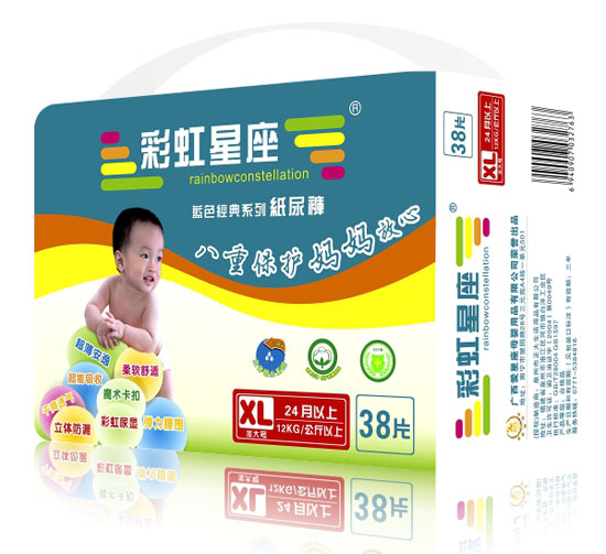 彩虹星座藍(lán)色經(jīng)典紙尿褲XL碼38片