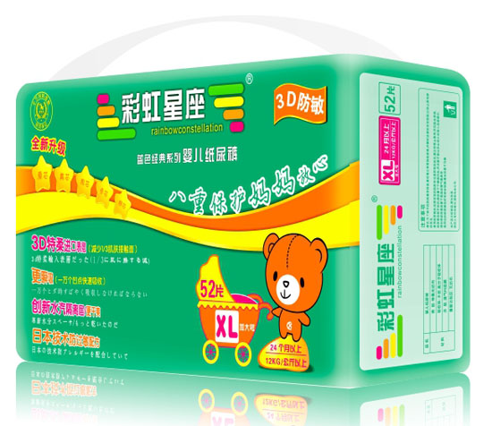 彩虹星座3D防敏yinge紙尿褲XL碼52片