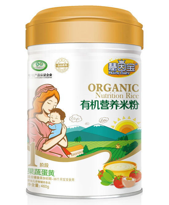 慧因寶果蔬蛋黃1段有機營養(yǎng)米粉