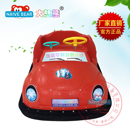 大憨熊超級(jí)甲殼蟲碰碰車(紅色)