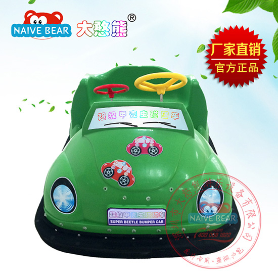 大憨熊超級(jí)甲殼蟲碰碰車(綠色)
