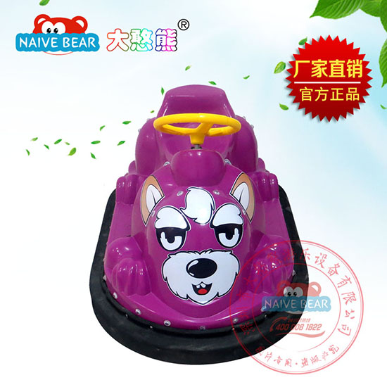 大憨熊大狼狗咪咪碰碰車(chē)(紫色)