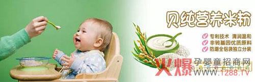 ����Ϣ��ؐ���I(y��ng)�B(y��ng)�׷۵�؛����