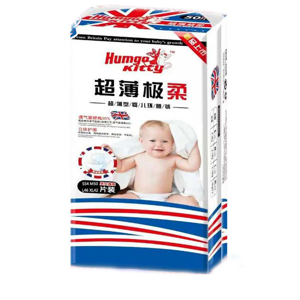 韓國小貓yinge環(huán)腰褲M